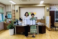장위초등학교와 업무협약식 진행 