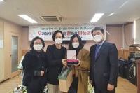 사회봉사센터, 월곡2동  지역사회보장협의체 감사패 수령 
