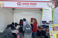 2019 제 9회 책모꼬지 참여 (2019년 11월 2일)  