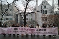 사회봉사센터, '어린이 인문예술 프로그램' 개최